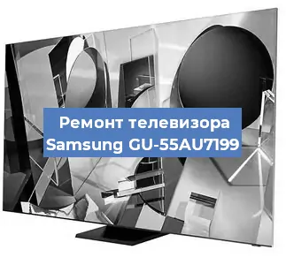 Замена ламп подсветки на телевизоре Samsung GU-55AU7199 в Челябинске